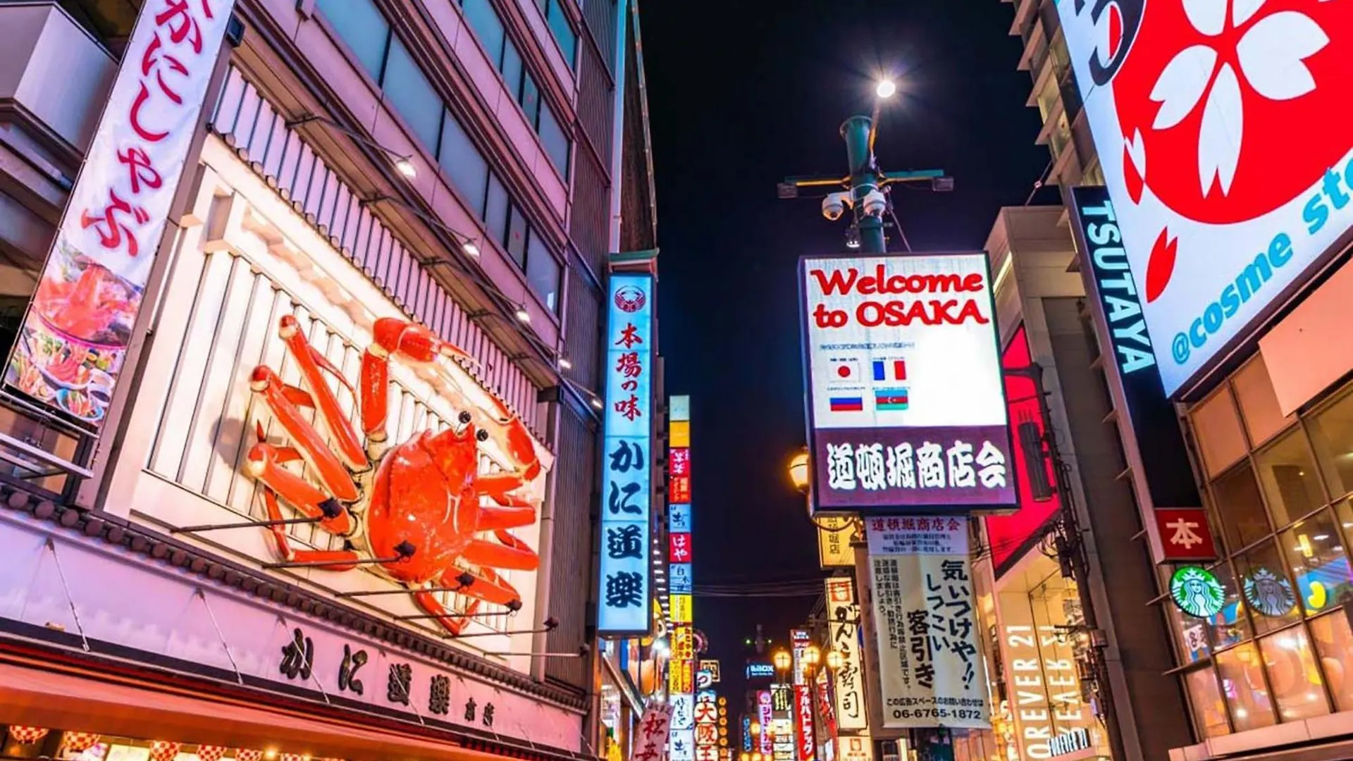 Apartment Hotel 11 Kuromon II 大阪市 0*,  日本