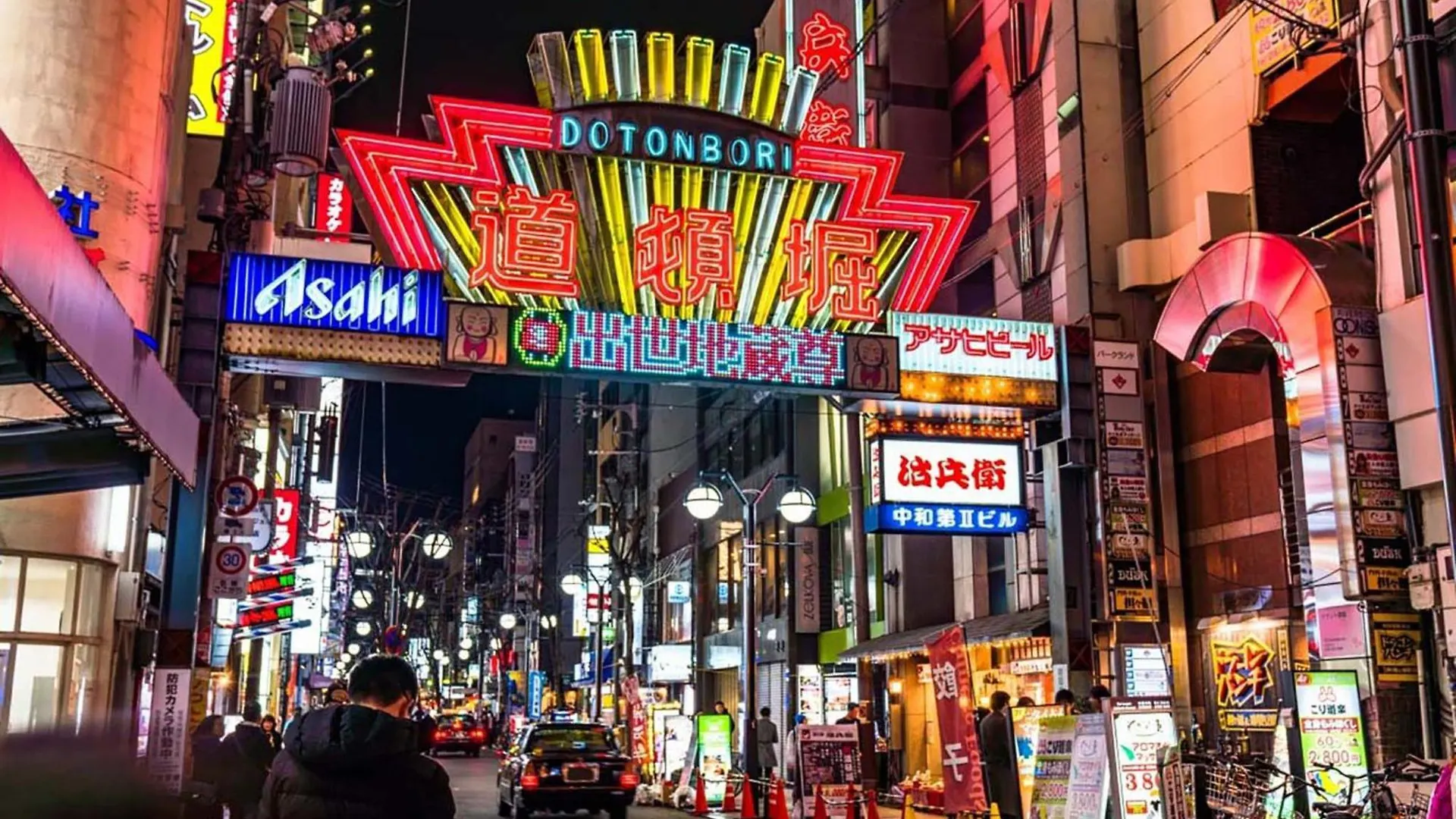 Apartment Hotel 11 Kuromon II 大阪市