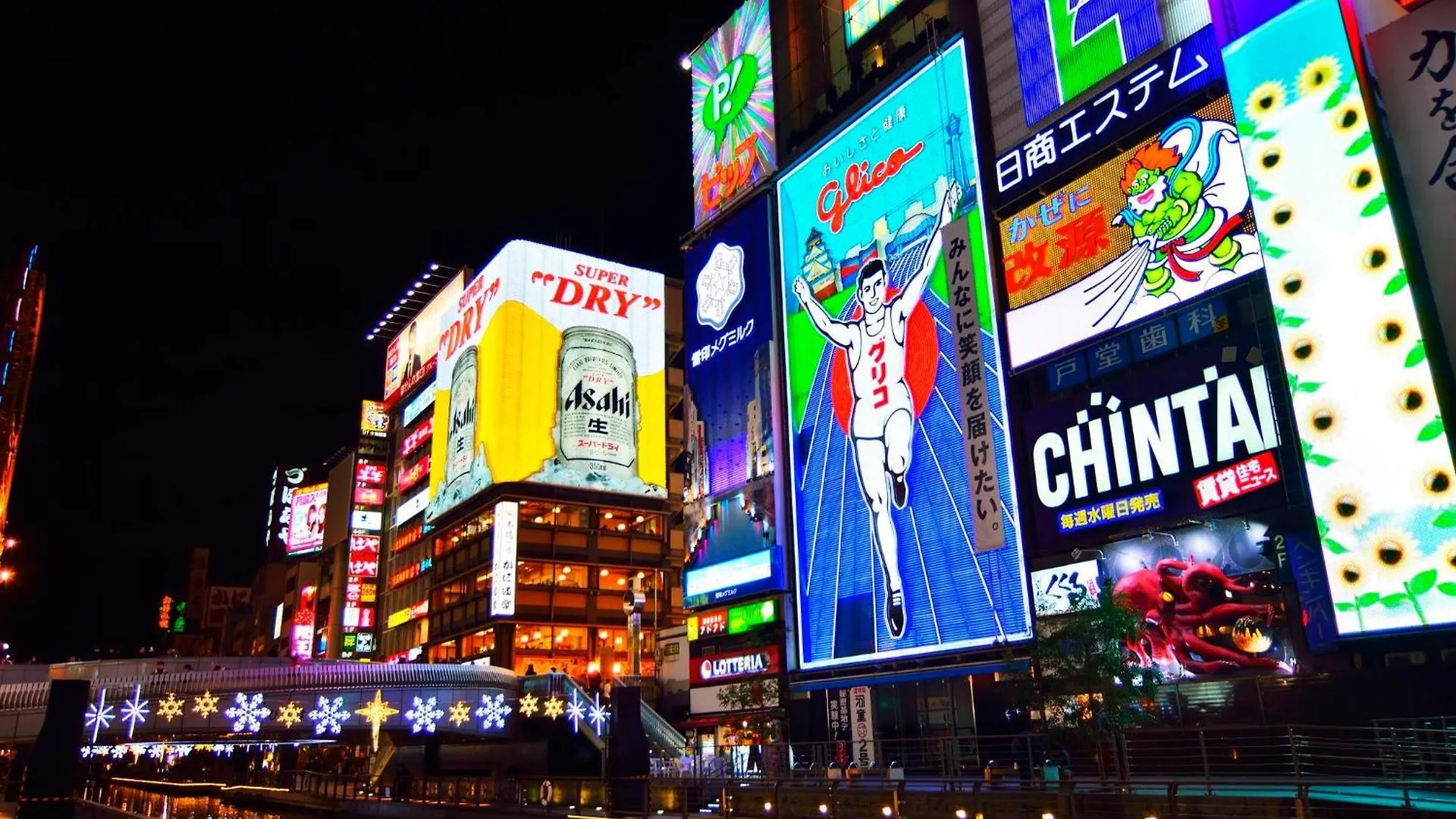 Apartment Hotel 11 Kuromon II 大阪市